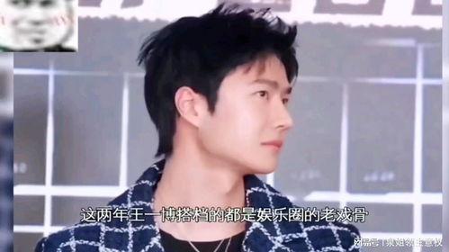 娱乐吃瓜酱配音,娱乐圈幕后那些事儿