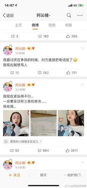 842娱乐圈吃瓜完整pdf,揭秘842吃瓜事件全解析