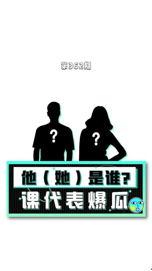 八卦吃瓜爆料娱乐,娱乐圈最新爆料大揭秘！