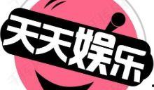 娱乐吃瓜请勿相信,吃瓜群众勿轻信，真相背后藏玄机