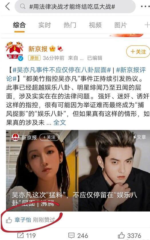 娱乐圈明星八卦吃瓜,明星八卦大揭秘，吃瓜群众狂欢时刻