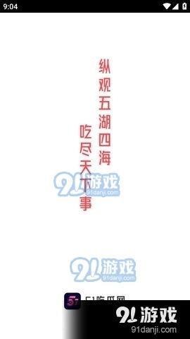 娱乐吃瓜短视频怎么做的,轻松制作娱乐吃瓜内容