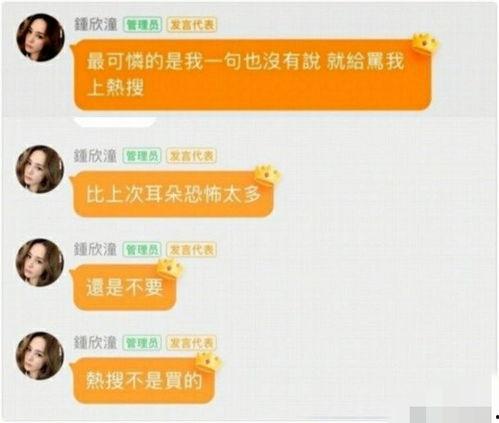 娱乐吃瓜账号推荐最新,最新热门事件幕后真相大曝光！