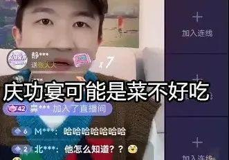 吃瓜直播间娱乐圈,揭秘吃瓜直播间背后的精彩故事