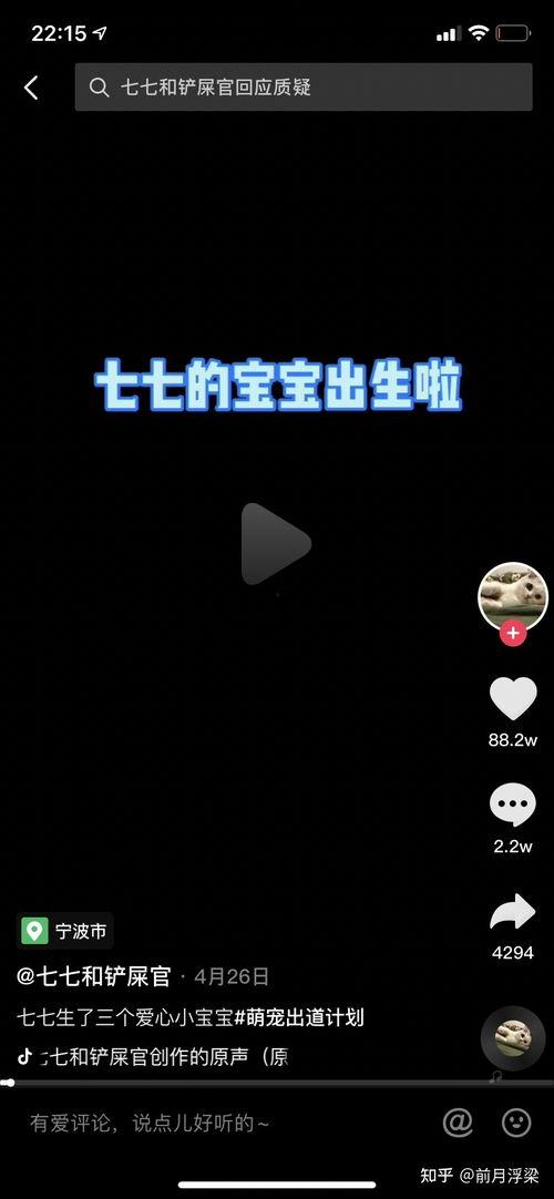 娱乐吃瓜博主有哪些,跟随吃瓜博主探寻幕后花絮