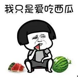 娱乐吃瓜酱哪里出了问题,揭秘问题所在，还原事件真相