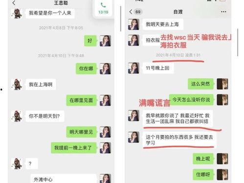娱乐八卦吃瓜相关图片和素材下载,揭秘明星幕后故事，吃瓜群众狂欢时刻