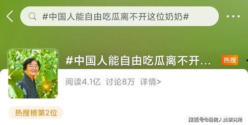 娱乐吃瓜自我介绍文案,带你领略娱乐圈风云变幻
