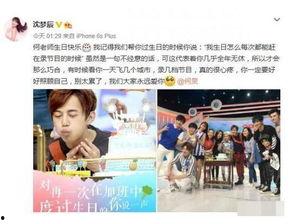 娱乐吃瓜酱生日重组,生日狂欢，揭秘幕后故事