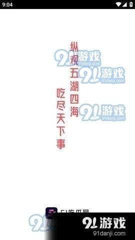 娱乐八卦吃瓜背景图片大全,揭秘明星幕后故事，海量八卦图片大放送！
