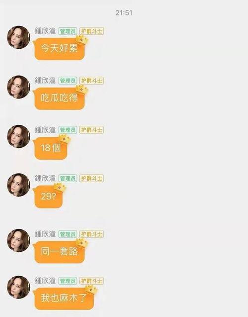 娱乐吃瓜酱音频,揭秘娱乐圈幕后故事，带你领略明星真实生活