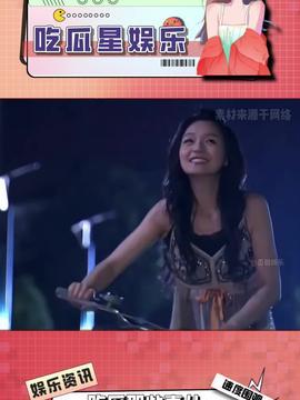 娱乐吃瓜酱的配音参数,揭秘娱乐圈幕后故事，带你领略明星们的真实生活