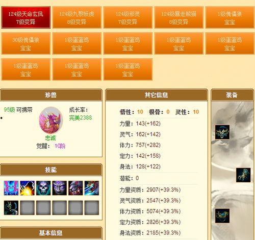 吃瓜娱乐账号起名大全免费,揭秘吃瓜娱乐账号起名大全