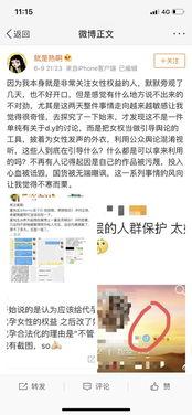 娱乐圈吃瓜文案去哪找,揭秘明星幕后故事