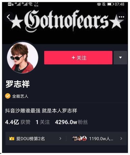 关注娱乐圈吃瓜的视频,揭秘明星幕后故事
