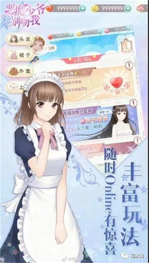 娱乐吃瓜酱网文女主是谁,揭秘网文女主的神秘身份