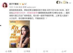 吃瓜主播超爱娱乐是谁啊,吃瓜主播超爱娱乐背后的神秘身份