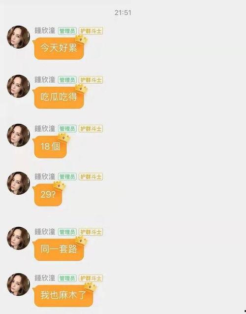 娱乐圈吃瓜网站,明星幕后真相大曝光！