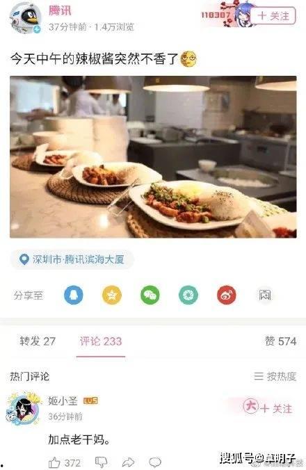 娱乐吃瓜酱背景怎么做的,带你走进幕后花絮