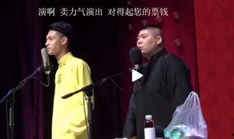 德云社发杨进明的视频吃瓜娱乐,揭秘娱乐圈幕后趣事
