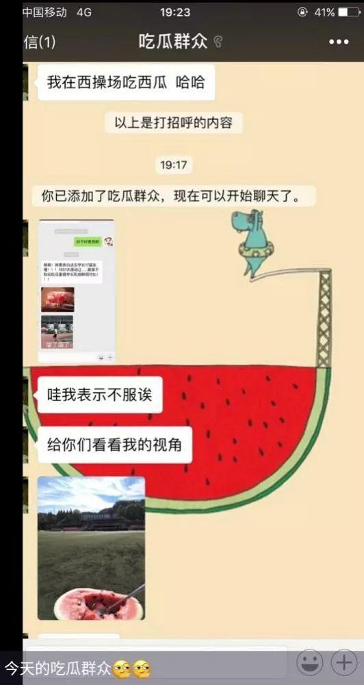 娱乐吃瓜账号怎么做的啊,如何轻松成为热门话题制造者
