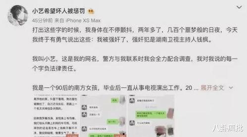 娱乐圈吃瓜的文案,揭秘明星们的幕后故事
