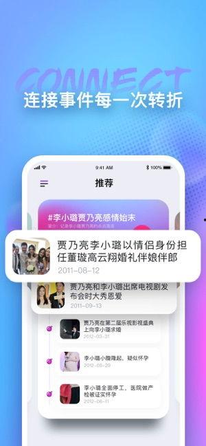 娱乐吃瓜解说大全下载手机版,解说大全手机版，一键下载，畅享娱乐圈最新资讯！