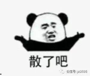 娱乐大事件吃瓜微博,揭秘吃瓜微博背后的娱乐大事件