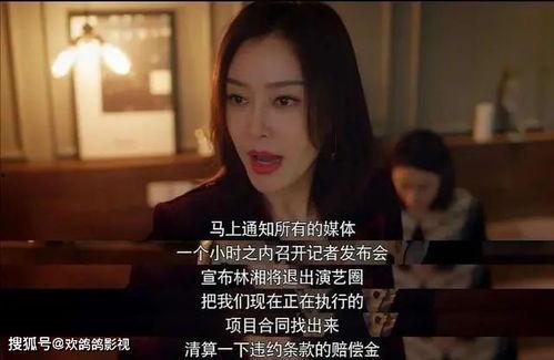娱乐吃瓜最新恋情视频,甜蜜视频引网友热议