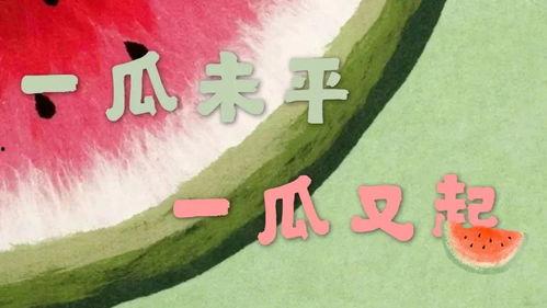 每日看娱乐吃瓜,揭秘娱乐圈幕后故事