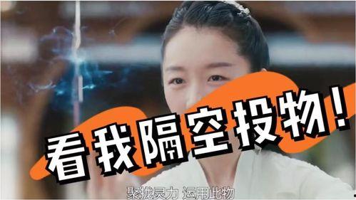 娱乐吃瓜酱投胎,揭秘明星前世今生
