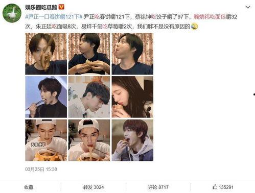 直播娱乐圈吃瓜是真的吗,真相还是谣言？