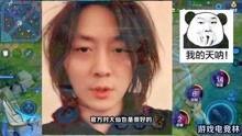 娱乐八卦吃瓜 百家号是真的吗吗,真相还是炒作？