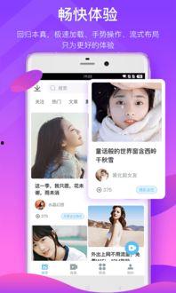 吃瓜娱乐路人视频下载安装,吃瓜娱乐路人视频下载安装攻略