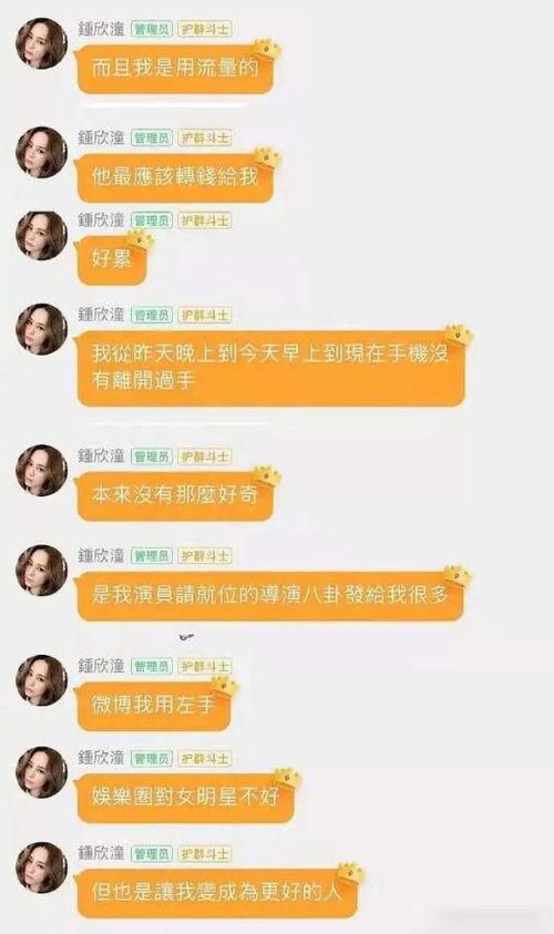 留学生圈vs娱乐圈吃瓜,揭秘两大圈层的热门吃瓜事件