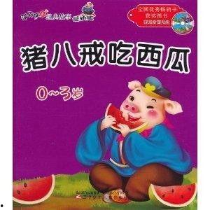 娱乐吃瓜兔子小说在线阅读,小说世界里的欢乐与八卦
