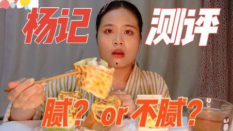 娱乐吃瓜酱省钱是真的吗,娱乐吃瓜酱省钱真相，是真是假一探究竟