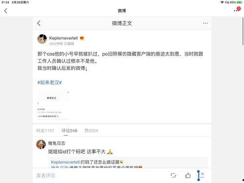 娱乐圈吃瓜 全网合集,全网吃瓜合集深度解析
