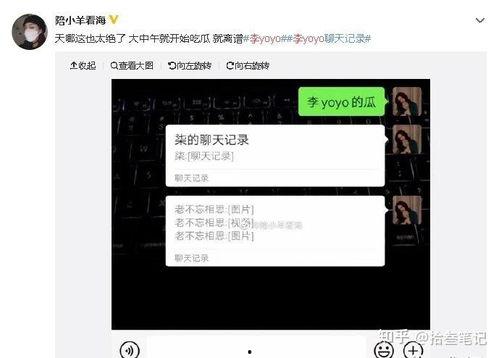 娱乐圈吃瓜爆料抖音账号,揭秘明星幕后故事，带你走进娱乐圈真相！