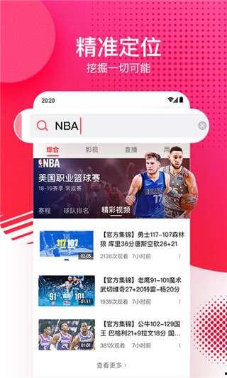 吃瓜娱乐热榜官网下载,盘点最新热门事件，揭秘娱乐圈幕后真相