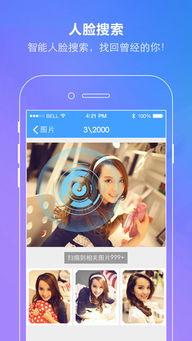 娱乐吃瓜酱画饼百度网盘,揭秘百度网盘“画饼”背后的故事