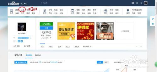 娱乐吃瓜酱画饼百度网盘,揭秘百度网盘“画饼”背后的故事