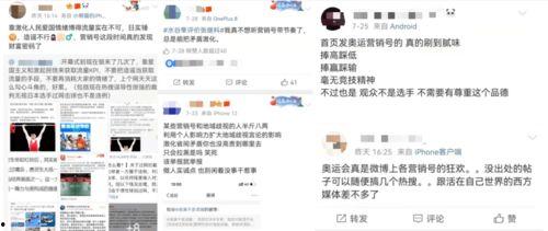 吃瓜娱乐圈营销号,揭秘明星幕后故事