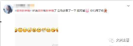 微信娱乐圈吃瓜,最新吃瓜大事件！