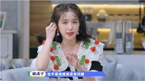 娱乐吃瓜酱前任,前任情史大揭秘