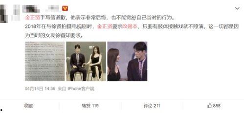 娱乐圈吃瓜视频教程下载,轻松掌握追星乐趣，解锁视频下载秘籍