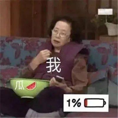 毒舌扒姨太和娱乐吃瓜酱,揭秘娱乐圈背后的真相与笑料