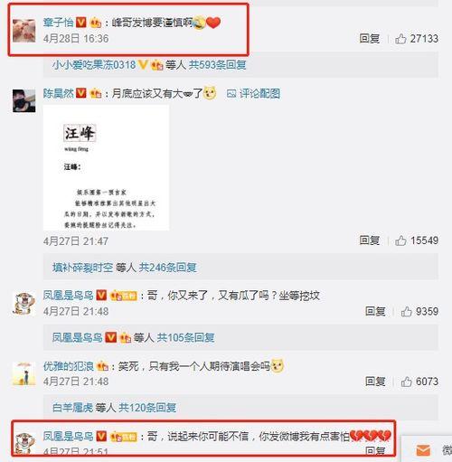 吃瓜娱乐微博头像怎么换,吃瓜娱乐新头像，微博形象焕然一新！