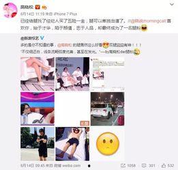 吃瓜娱乐微博头像怎么换,吃瓜娱乐新头像，微博形象焕然一新！