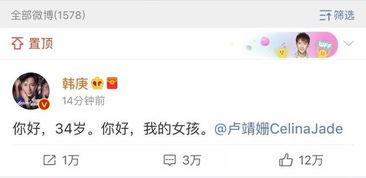 娱乐吃瓜老王小说免费阅读,揭秘娱乐圈背后的秘密